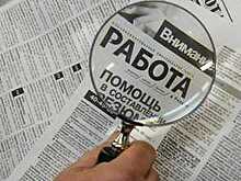 Более пяти тысяч рабочих мест создадут на Вологодчине для безработных