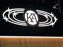 Концерн «Автоматика» разрабатывает сервис для криптотрейдеров