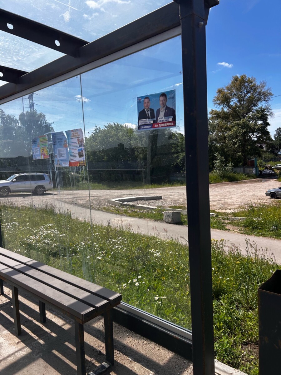 Кандидаты в депутаты портят своими лицами новенькие остановки в Костроме