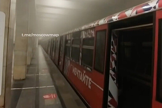 Людей эвакуировали со станции метро "Проспект Вернадского" из-за задымления
