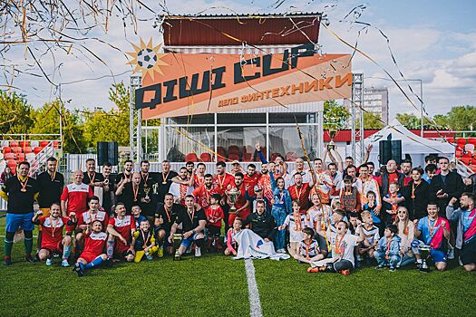 Qiwi Cup — 2023: как прошёл фестиваль футбола для бизнеса и крупных финтехкомпаний – репортаж