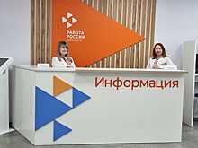 В Тамбовской области подведены итоги конкурса профмастерства в сфере содействия занятости населения