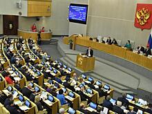 Госдума обратится к Путину с вопросом о признании ДНР и ЛНР