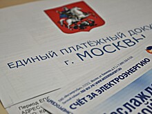 Россиянам объяснили потенциальные изменения тарифов из-за реформы ЖКХ