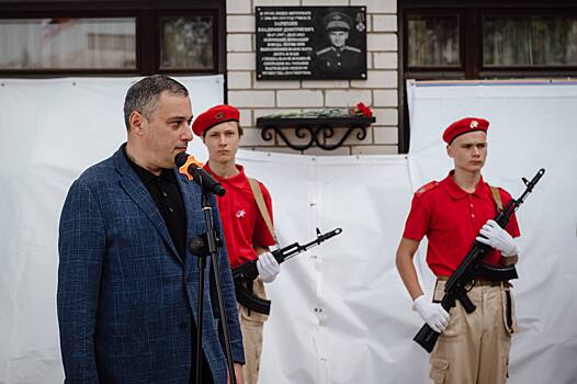 В Курской области увековечили память гвардии полковника Леонида Башкардина