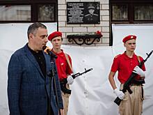 В Курской области увековечили память гвардии полковника Леонида Башкардина