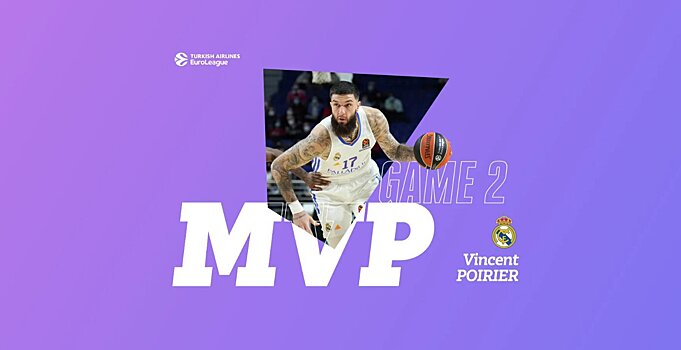 Венсан Пуарье – MVP вторых матчей 1/4 финала Евролиги