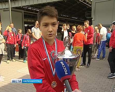 Воспитанников школы Олимпийского резерва вернулись в регион с футбольным трофеем