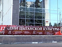 Во Владимире стартовали Дни цыганской культуры