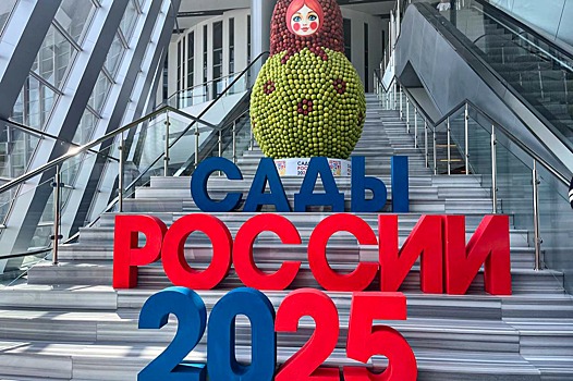 Яблоку негде упасть. Чем удивила выставка «Сады России — 2025»