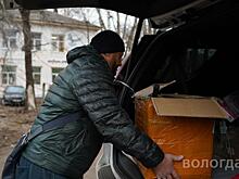 Очередная партия гуманитарной помощи от вологжан направлена бойцам в зону СВО