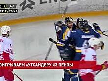 Хоккейный клуб &laquo;Ростов-Дон&raquo; потерпел поражение от &laquo;Дизеля&raquo;