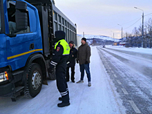 В Магаданской области полицейские и общественники провели профилактическую акцию «Осторожно, мошенники!»