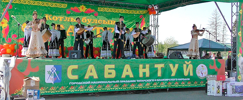 Новосибирск впервые станет площадкой Федерального Сабантуя в 2019 году