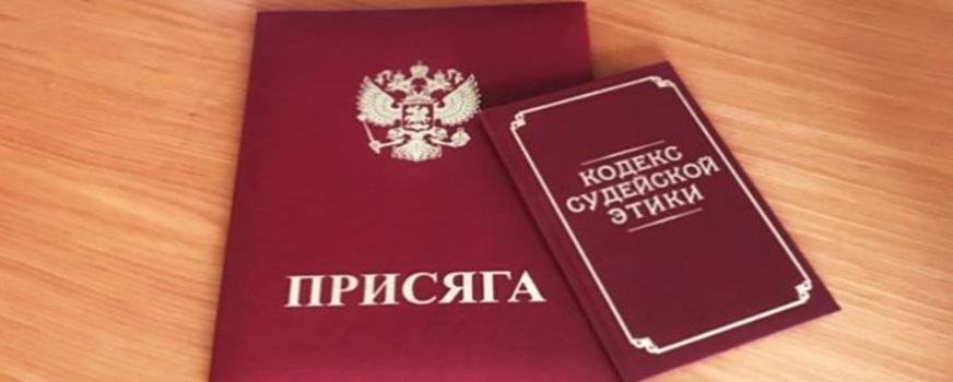 В Волгограде квалификационная коллегия проверит работу судьи Юлии Юдиной после обращения ФСБ