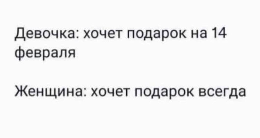 И пусть партнеры не расслабляются...