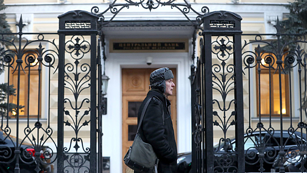 Кураторы из ЦБ оценят стратегии банков