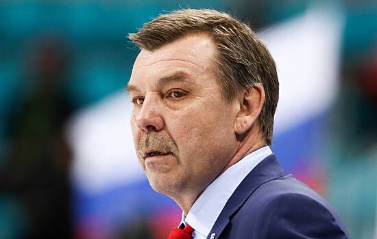 Знарок отреагировал на отмену МЧМ-2022 по хоккею