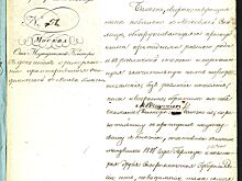 Шпанские мухи и пиявки: Главархив рассказал, как лечили простуду до 1917 года