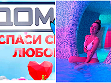 В кастинг-службе «Дома-2» рассказали о работе над новым проектом