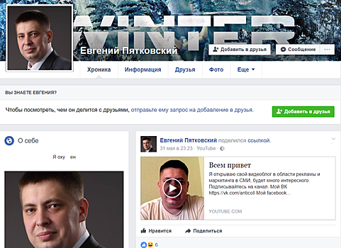 Российский миллионер сделал всемирную рекламу на русофобии