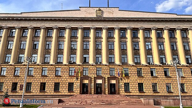 В Пензенской области ликвидируют одно из министерств