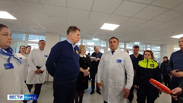 В Курскую область приехал министр здравоохранения РФ Михаил Мурашко