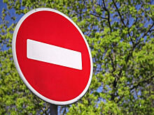 В Армавире будет ограничен проезд автотранспорта на одном из участков дороги по улице Мира