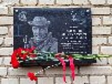 В Сергиевом Посаде Московской области торжественно открыли доску памяти героя СВО Ильи Маспанова