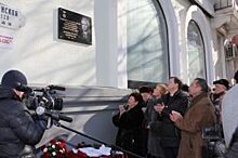 В Самаре увековечена память почетного гражданина Владимира Золотарева