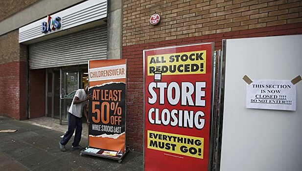 Закрылись последние магазины британской сети BHS