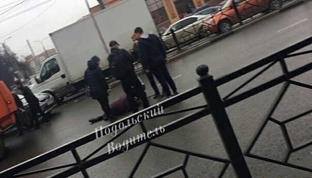 95-летнюю пенсионерку сбил водитель "КамАЗа" в центре Подольска