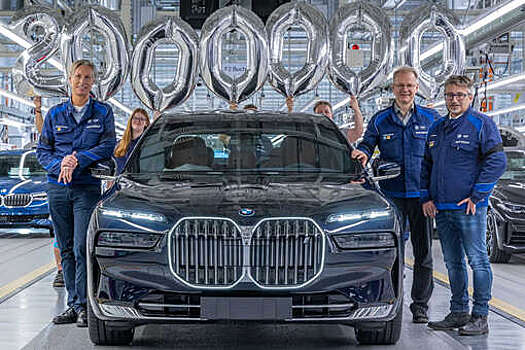 BMW выпустила двухмиллионный седан 7 Series