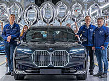 BMW выпустила двухмиллионный седан 7 Series