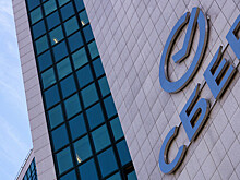 Сбер объявил о готовности финансировать ESG-проекты на льготных условиях
