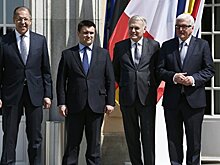 В Берлине началась встреча «нормандской четвёрки»
