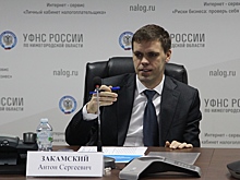 Нижегородский бизнес может воспользоваться изменениями налогового законодательства с 2025 года