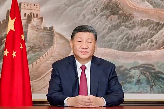 Новогоднее обращение Председателя КНР Си Цзиньпина в канун 2026 года