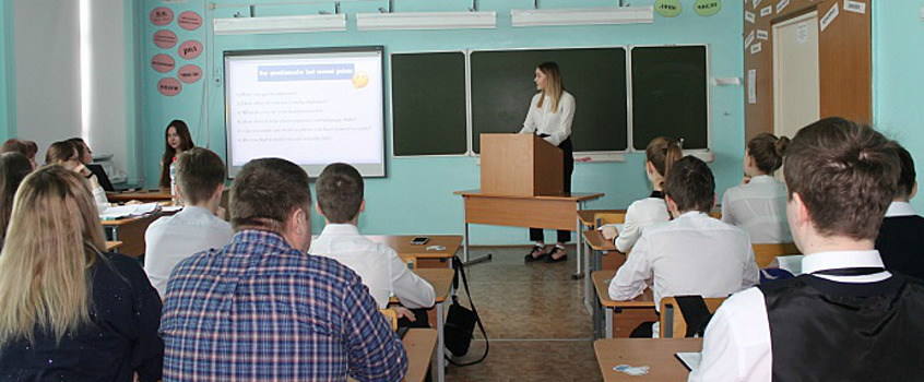 Ученики из Удмуртии и Татарстана приняли участие в языковой конференции в Ижевске