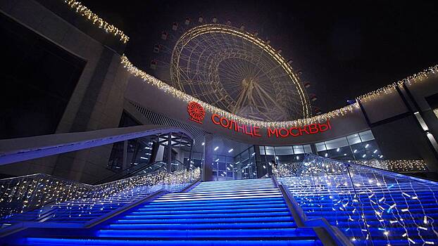 Всех посетителей колеса обозрения «Солнце Москвы» успешно эвакуировали
