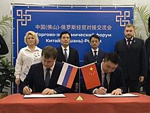 Амбициозные проекты и международный обмен опытом: Алабуга подписала меморандум о сотрудничестве с Департаментом коммерции города Фошань
