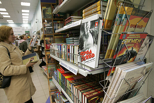 Книжным магазинам предоставят налоговые льготы