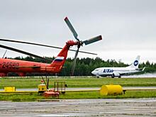 «Не видно даже номер»: обломки вертолета найдены в РФ