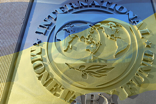 В МВФ заявили, что обсуждают с Киевом полноценную программу поддержки Украины