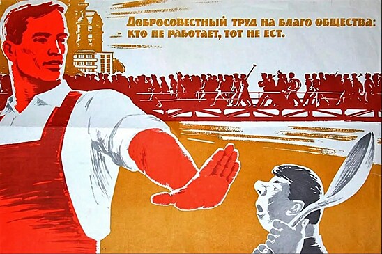 28.01 Anima Libera представляет: «Ольга и Павел Сюткины. Советская кухня»
