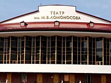 "Большие гастроли": Архангельск – в Рязани