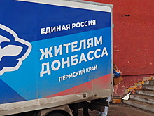 В пермском реготделении «Единой России» готовятся две рокировки