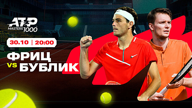 Столкновение стиля и зрелищности: Бублик сыграет за выход в четвертьфинал в Париже