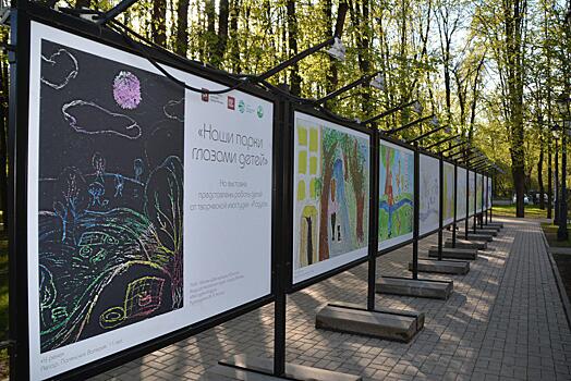 В Бабушкинском парке стартовала выставка «Наши парки глазами детей»