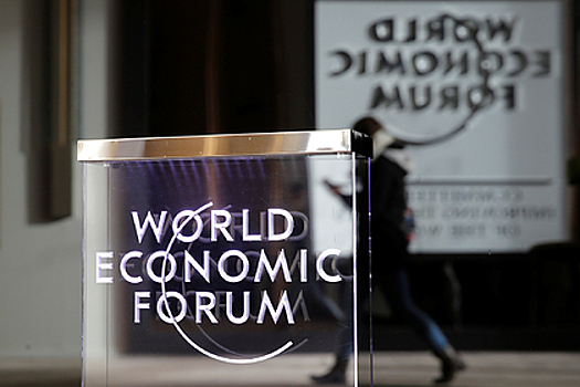 России указали место в мировой экономике